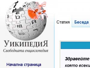 Уикипедия