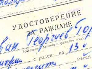 Жена без ЕГН роди 5 деца