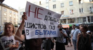 газ