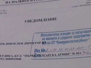 Доказан случай за корупция сред държавните чиновници