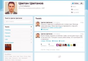 Цветан Цветанов с апел към Галеви в Туитър