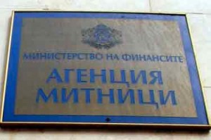 Митници