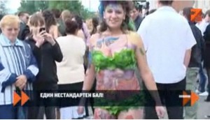 Суат