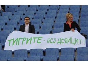 Плакатът на Дянков изуми Бойко