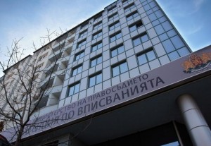 агенция по вписванията