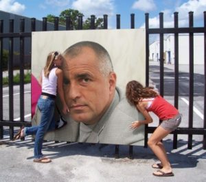 Бойко Борисов