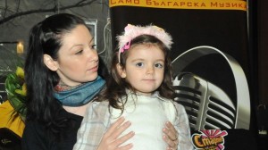 Вихра и Ава