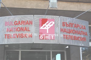 бнт