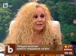 Наталия Симеонова