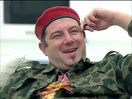 Найден