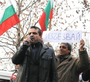 Протести срещу високите сметки за ток