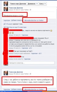 Томислав Дончев и Туитър