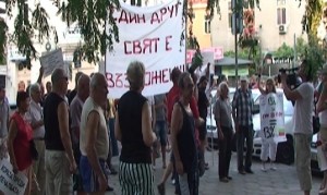 протест Пловдив