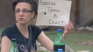 Тайнственото шифровано послание в Къртицата