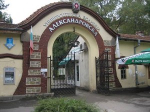 александровска болница
