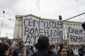 протести софия