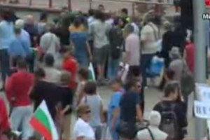 протести блъснат