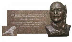 Хан Аспарух