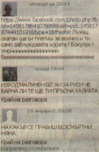 Заплахите към Бонев от хейтъри в социалните мрежи