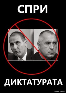 izbori_boiko