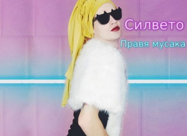Гери ирония