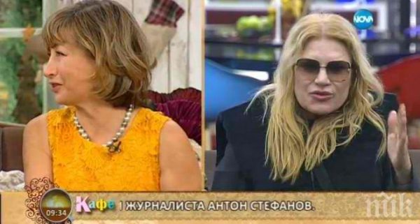 Мира Соня