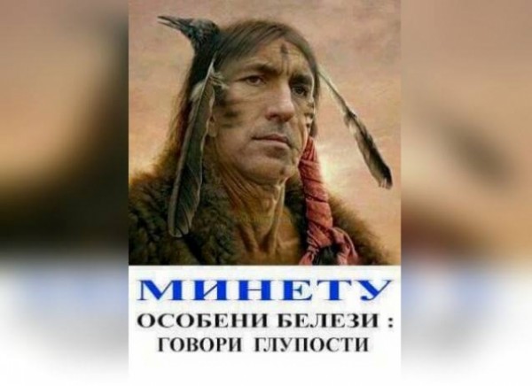 boiko-vinetu1
