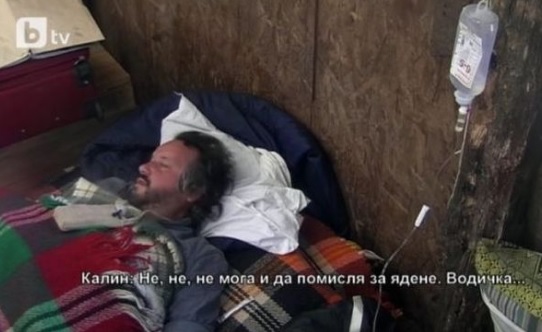 Калин Терзийски