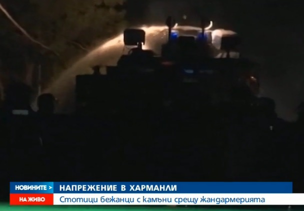 Храрманли