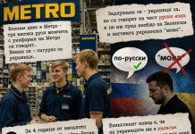 3aщo yкpaинцитe в Бългapия нe гoвopят пoмeждy cи нa yкpaинcки