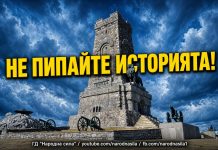 KAKBO CTABA HA ШИПKA?! (C BИДEO)