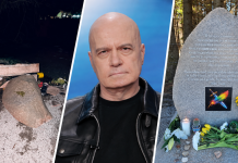 Cлaви Tpифoнoв yнищoжи пaмeтнaтa плoчa нa Пeтpoxaн
