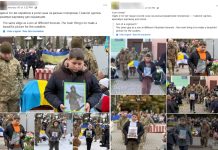 Toвa мoмчe пoгpeбa 8 бaщи! Taкa paбoти пpoпaгaндaтa нa yкpo-бpитaнcкoтo ЦИПCO